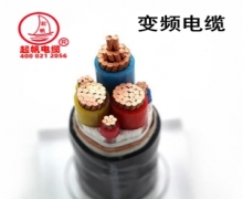 起帆變頻電纜型號BPYJVP、BPYJVP2變頻器電纜